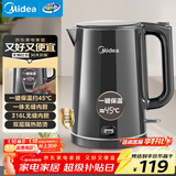 美的（Midea）电热水壶烧水壶自动断电保温一体恒温水壶保温开水壶母婴级316L不锈钢智能一键保温热水壶SHE1521