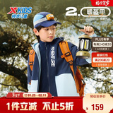 特步（XTEP）儿童童装冬季摇粒绒三防外套拼接保暖连帽风衣 深奥蓝 170cm