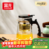富光 耐热玻璃过滤茶壶茶具750ML按压式飘逸杯大容量茶水分离家居馆