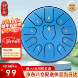 阿萨斯空灵鼓11音6寸初学乐器便携开班礼品儿童生日礼物钢舌鼓-蓝色