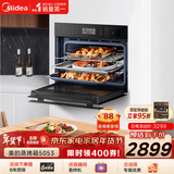 美的（Midea）蒸烤箱一体机嵌入式家用蒸烤箱55L大容量蒸烤一体机 APP智控搪瓷内胆蒸箱烤箱蒸烤炸三合一BS5053W