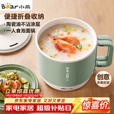 小熊（Bear）电煮锅  电热锅 学生宿舍泡面锅 小电锅电热锅多功能1.2L小煮锅一人食小火锅DRG-Z12K1
