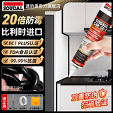 速的奥(SOUDAL)塑钢泥防水防霉耐黄变厨房卫生间填缝胶密封玻璃胶美缝剂 玄墨黑 醇型哑光817 免胶枪 比利时皇室指定品牌