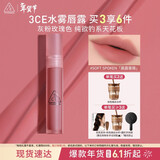 3ce水雾唇露低语玫瑰色SOFTSPOKEN晨露蔷薇唇釉口红生日礼物新年