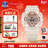 卡西欧（CASIO）GSHOCK手表女防水运动潮流经典三眼双显石英腕表情人节礼物送女友 GMA-S120MF-4A裸粉色+树脂表带