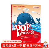 泡泡自然拼音3（点读书）自然拼读活动手册点读书POPPHONICS新东方学校英语附音频音标学习幼儿儿童零基础入门泡泡少儿 阅读狂欢节 点读书 发声书 有声书 早教发声书 儿童年货节送礼