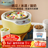 小熊（Bear） 酸奶机 家用全自动米酒机不锈钢内胆酸奶发酵 陶瓷4分杯 SNJ-B10K1