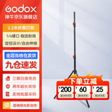 神牛适用于神牛补光灯摄影灯支架2.8米便携闪光灯影室灯补光灯外拍灯影棚视频直播三脚灯架 品牌2.2m折叠灯架 标配