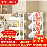 溢彩年华免安装小推车置物架移动书架零食储物收纳架厨房卫生间架子白1860