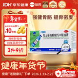 三精复方葡萄糖酸钙口服溶液10ml*30支 0-3-4-17岁婴儿童补钙 液体钙 非葡萄糖酸钙锌口服液 非碳酸钙片 年货礼盒