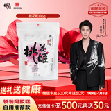 东阿阿胶桃花姬阿胶糕135g袋装即食阿胶糕礼袋送礼送长辈见家长元旦礼物