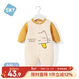 舒贝怡婴儿衣服新生儿连体衣纯棉周岁宝宝爬爬服秋冬满月保暖哈衣黄59