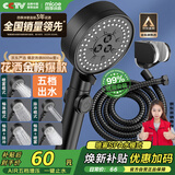 四季沐歌（MICOE）黑色增压淋浴花洒喷头套装 浴室淋浴头花洒手持花洒三件套HS125