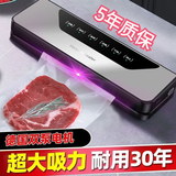 |苏泊德国品质全自动真空封口机家用保鲜食品包装机耐用小包包装用塑封机 德国进口双泵-紫光【操作简单】 A款+全新升级铜芯电机【100个真空专用袋】