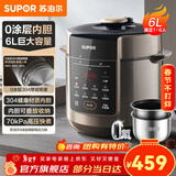 苏泊尔（SUPOR）0涂层精钢电压力锅 家用5升大容量不锈钢电饭煲电高压锅 2-6人用智能电饭锅 11大功能高压炖煮 0涂层健康煮【6L巨大容量】 6L