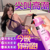 川井女士冷谈增强房事提高慾望高謿液女性专用调情趣水激剂药房同绶 【3瓶装】速效增强欲望成人私密性一次一滴可舔免洗 房事助爱工具女雌激素荷尔蒙增强欲望提高敏感神仙水