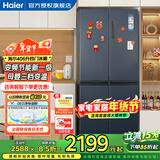 海尔（Haier）冰箱四开门406升十字对开门变频一级能效风冷无霜家用大容量双开门电冰箱 纤薄箱体丨净味保鲜丨母婴空间
