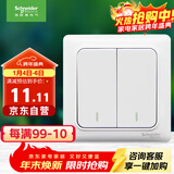 施耐德电气 双开单控开关 86型暗装墙壁电源二开开关插座面板  睿意系列白色