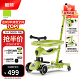 酷骑（COOGHI）小绿车六合一儿童滑板车遛娃神器可滑可骑可推酷奇10个月-5岁 【V6】经典万向轮 酷骑绿