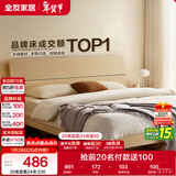 全友家居 双人床家用高脚床板式床现代简约原木风卧室1.5x2米政府补贴