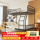 天坛家具上下床双层铁床员工宿舍铁架床母子高低铁架子床上下铺双人床 【黑色】铁艺床 上1200*下1500