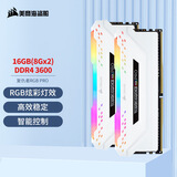 美商海盗船（USCORSAIR）16GB(8G×2)套装 DDR4 3600 台式机内存条 复仇者RGB PRO灯条 白色 电竞玩家款