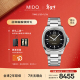 美度（MIDO）瑞士手表 舵手 TV款 长动能 商务休闲 钢带男表送男友新年礼物