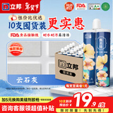 立邦美缝剂囤货装防水防霉美缝剂卫生间瓷砖地砖家用勾缝剂填缝胶10支 【高性价比】云石灰*10-热卖色 400g