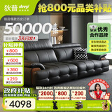 狄普牛皮艺网红意式高级感大坐深头靠可调客厅2.2米沙发床曜夜黑玉衡
