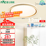 雷士（NVC）吸顶灯客厅卧室餐厅阳台智能简约现代LED照明圆灯柠梦Z