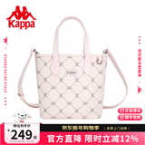 Kappa卡帕 新款正品女士设计感单肩托特包手提菜篮子斜挎通勤包 桃气奶芙粉