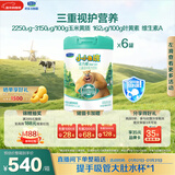 君乐宝（JUNLEBAO）君乐宝小小鲁班诠力爱儿童配方奶粉4段关注视护力800g*6玉米黄质