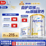 爱他美（Aptamil）白金澳洲版幼儿配方奶粉3段(12-36月)900g 6罐箱装 京东独家礼盒