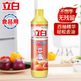 立白洗洁精去油去腥家用洗涤灵家庭装餐饮食品用不伤手实惠装批发 西柚洗洁精408g