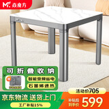 焱魔方电暖桌正方形取暖桌电炉家用电烤桌电暖炉多功能电炉桌烤火桌子节能电烤炉取暖电热桌烤火炉取暖器 【折叠款】E8-80无炉 收纳折叠+变频省电+石墨烯