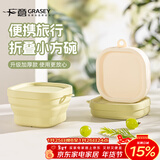 广意 折叠碗 硅胶碗 旅行户外便携出差大容量伸缩碗饮水杯 茶白GY7336