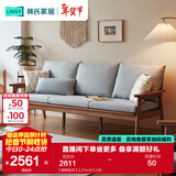 林氏家居实木沙发客厅新中式小户型胡桃色原木风可选直排简约冬夏沙发PK4K 【胡桃色|灰】2.41m大三人位