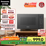 松下（Panasonic）一键智能加热大容量6档火力千瓦变频平板式微烤一体机22升NN-GF235Q