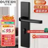 固特 GUTE静音门锁室内卧室分体锁磁吸锁黑色实木门把手通用房门锁具 C款[加长静音锁] 左右方向通用