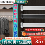 固特（GUTE）衣柜挂衣杆衣柜内晾衣杆衣服杆裁切定制衣柜横杆配底座 111-130cm银白色挂衣杆+椭圆底座 换颜色和衣杆裁切尺寸(联系备注)
