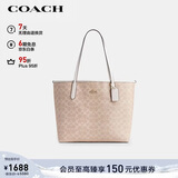 蔻驰（COACH）【品牌直供】女士CITY大号单肩托特包电脑包CV976新年礼物
