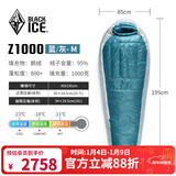 黑冰（BLACKICE）新款【Z系列轻量款木乃伊式鹅绒羽绒睡袋】户外露营睡袋 (新标准)Z1000/蓝灰 M