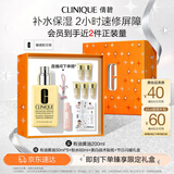 倩碧干皮黄油200ml有油滋润型乳液保湿面霜敏感肌护肤品新年礼物