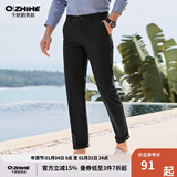 千纸鹤男装春夏季新款修身休闲裤男直筒抗皱休闲男士免烫裤子男065 30C黑色宽松 31