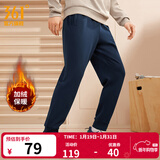 361°运动裤男秋冬季宽松保暖休闲裤直筒束脚针织长裤跑步裤子男 【束脚加绒】深墨蓝 M