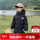 笛莎（DEESHA）笛莎童装女童羽绒服冬装棉衣时尚中长款