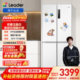 统帅（Leader）海尔冰箱出品502L十字门家用母婴冰箱零嵌大容量一级能效BCD-502WGLTD49W9U1售完即止只退不换