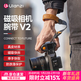 ulanzi优篮子 小隼Maglink相机腕带肩带V2磁吸快拆手腕带Falcam相机快扣挂手绳适用佳能尼康索尼富士松下 新款磁吸快拆腕带V2（雪岩灰）