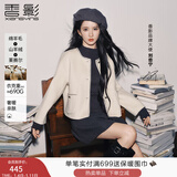 香影刘些宁同款香影双面呢羊毛大衣女冬季夹心奶糖短款小香风毛呢外套 白色 M 160/84A/95-110斤