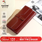 啄木鸟（TUCANO）牛皮钱包女长款2025新款复古感骐骥红多卡位票夹油蜡卡包新年礼物